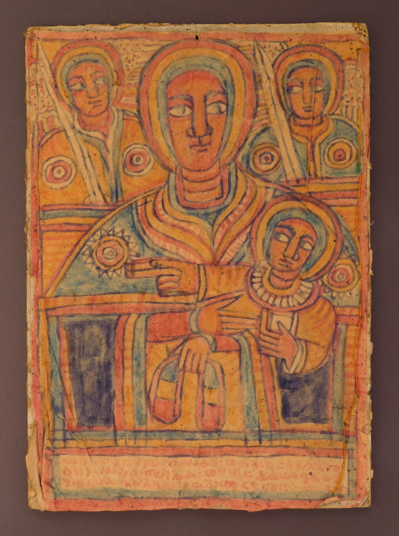 Ethiopian Coptic Icon - 2