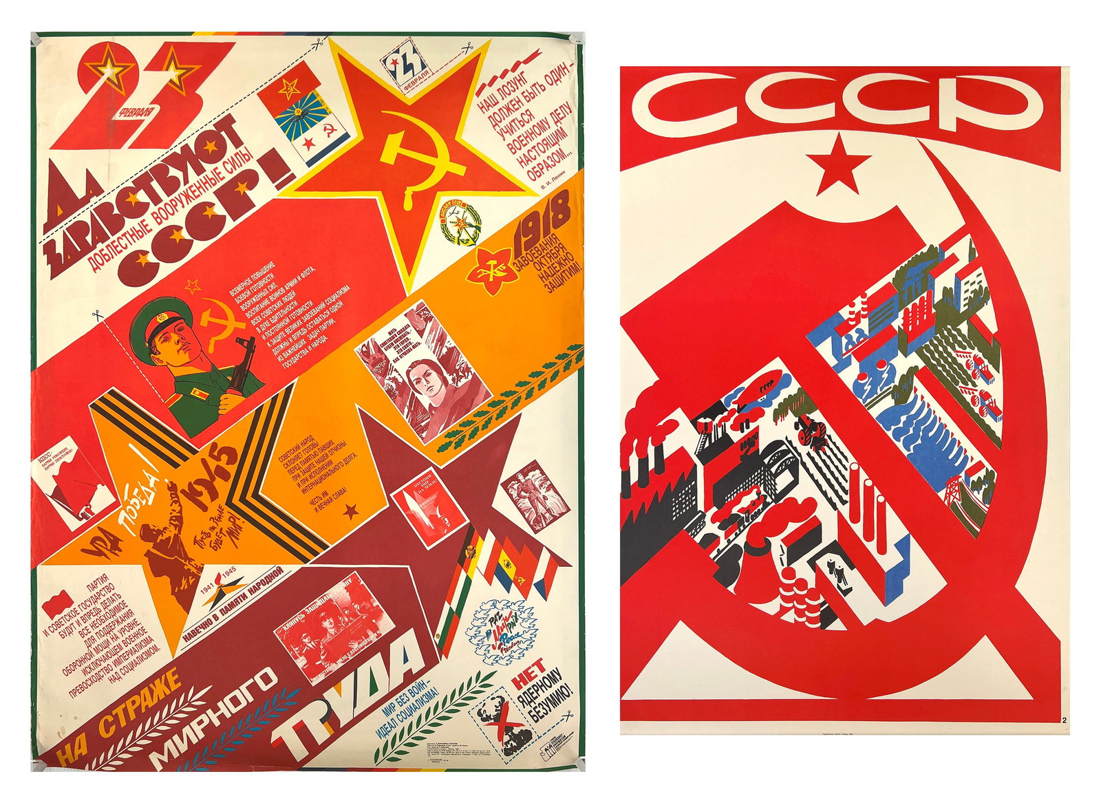 5 Soviet Union propaganda posters (1 of 6)