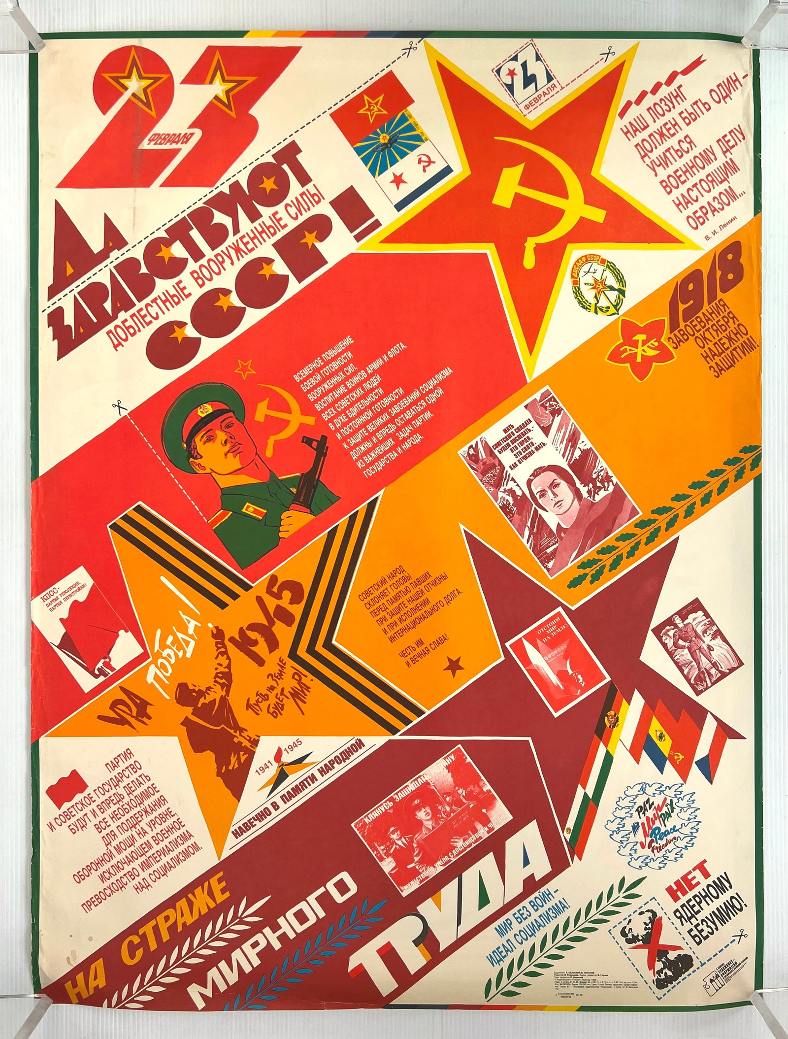 5 Soviet Union propaganda posters - 2