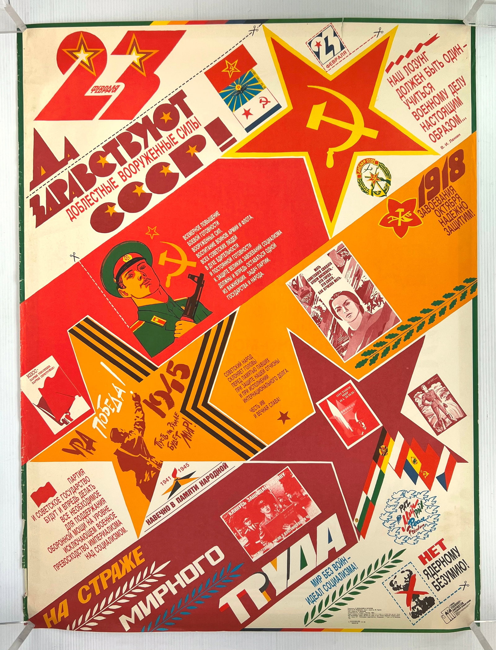 5 Soviet Union propaganda posters - 3