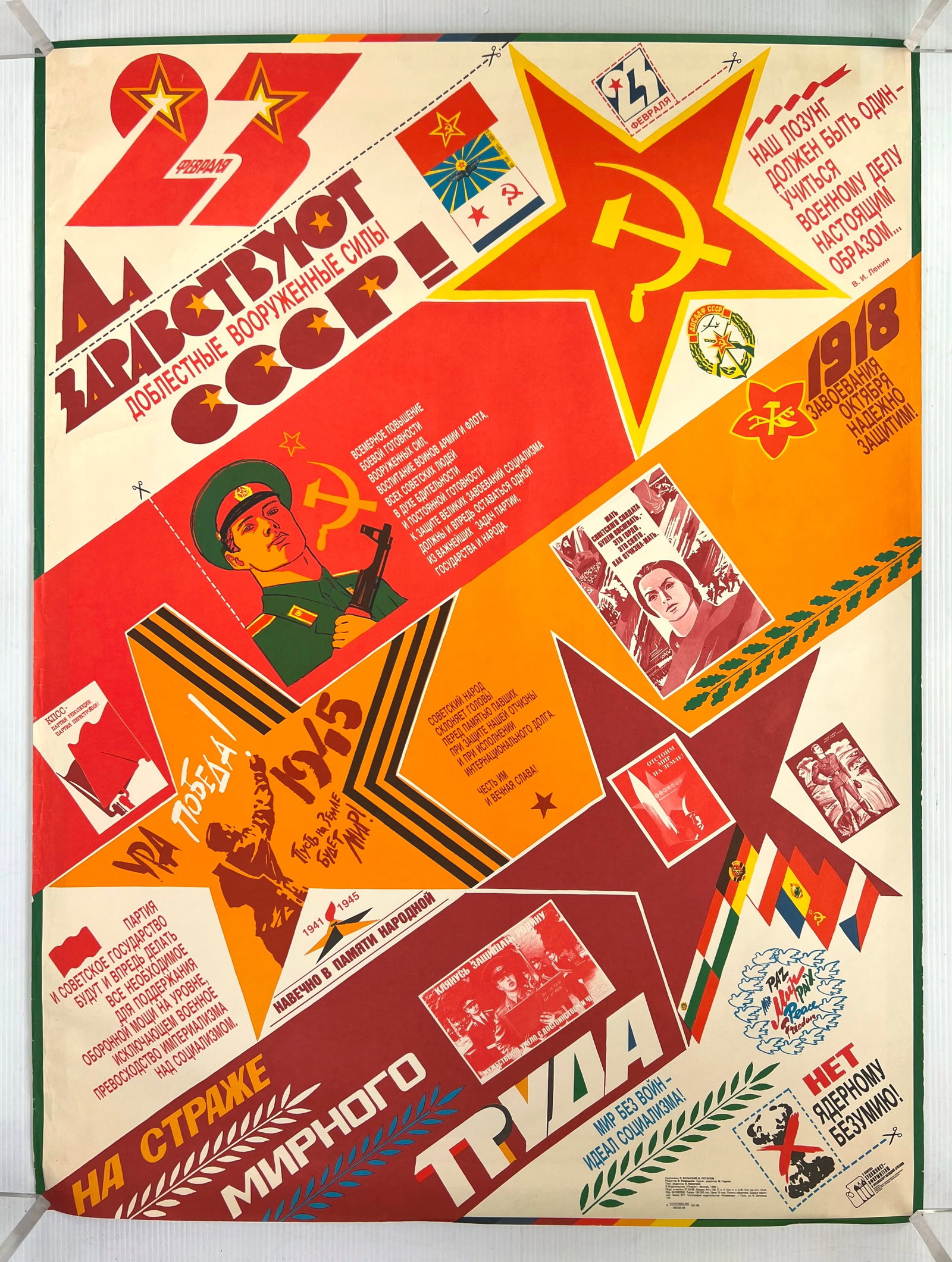 5 Soviet Union propaganda posters - 4