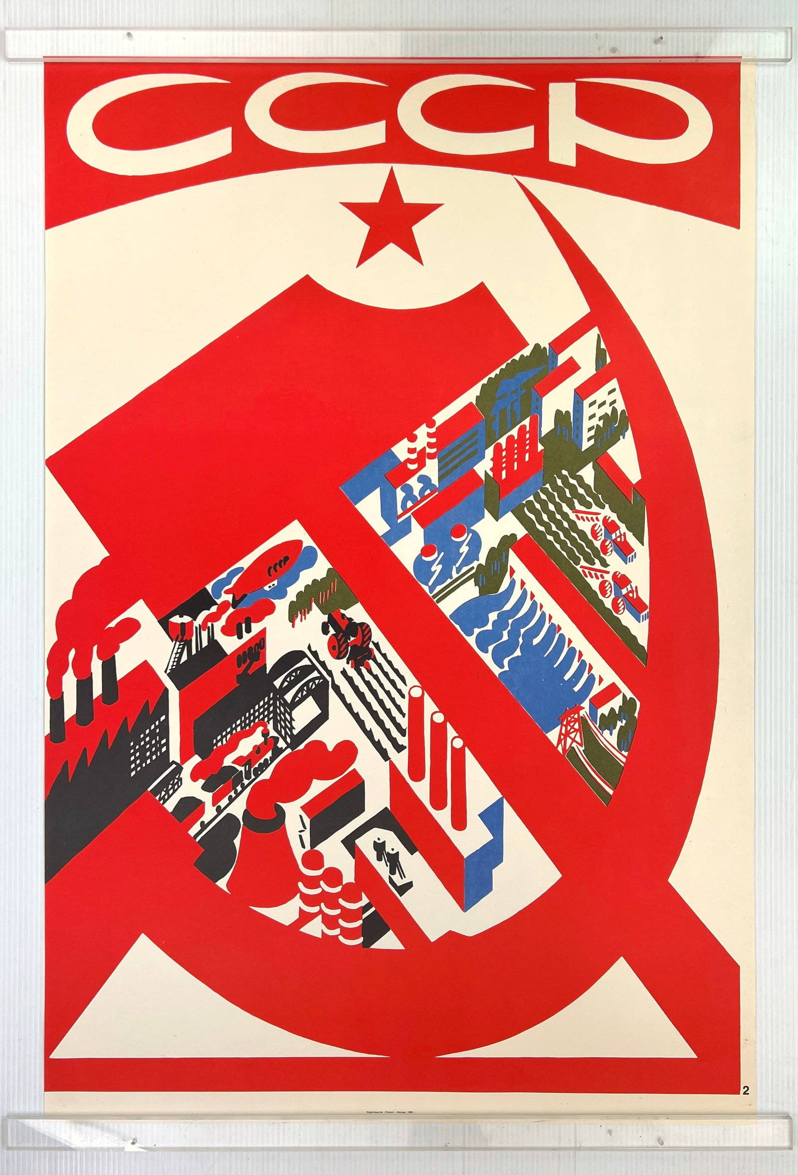 5 Soviet Union propaganda posters - 5
