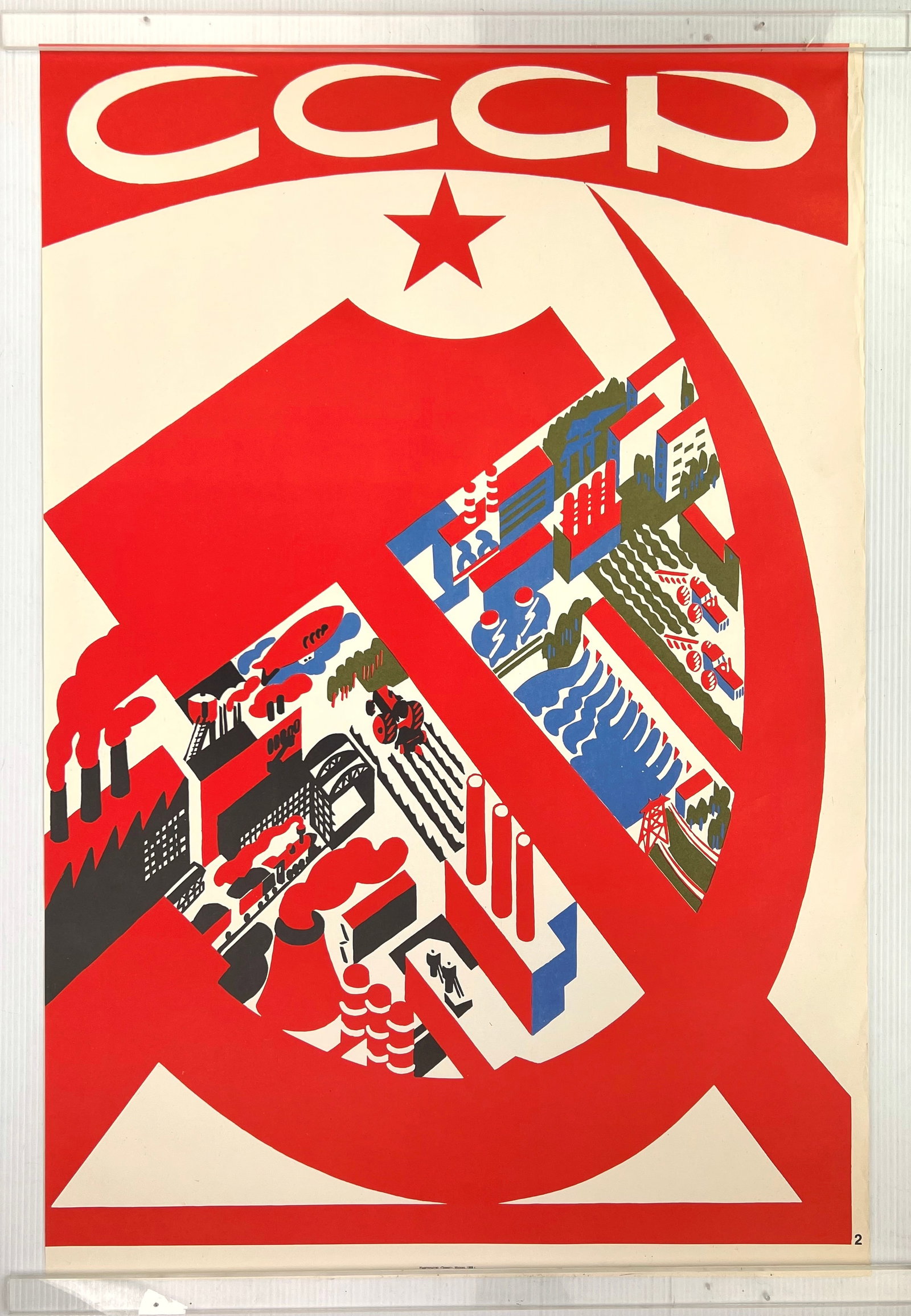 5 Soviet Union propaganda posters - 6