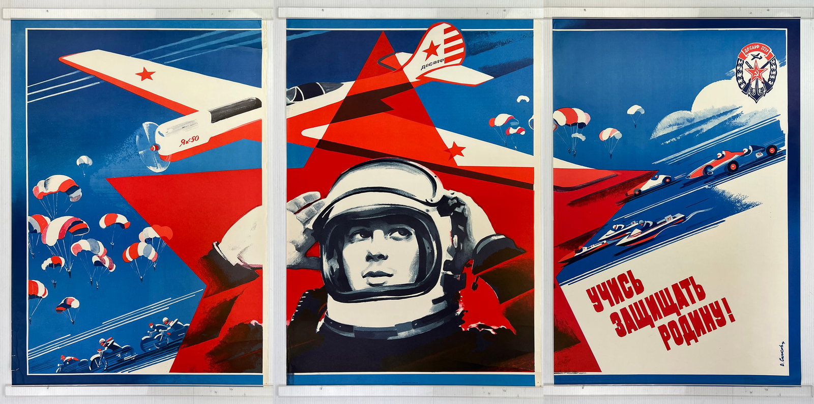 6 Soviet Union Propaganda posters: Learn to Defined the Motherland 6 off-set lithographic posters, 1988, (3 different images). 39 x 27" Provenance: Private collection- Bratenahl, OH *** PLEASE READ: IMPORTANT NOTE About S&H