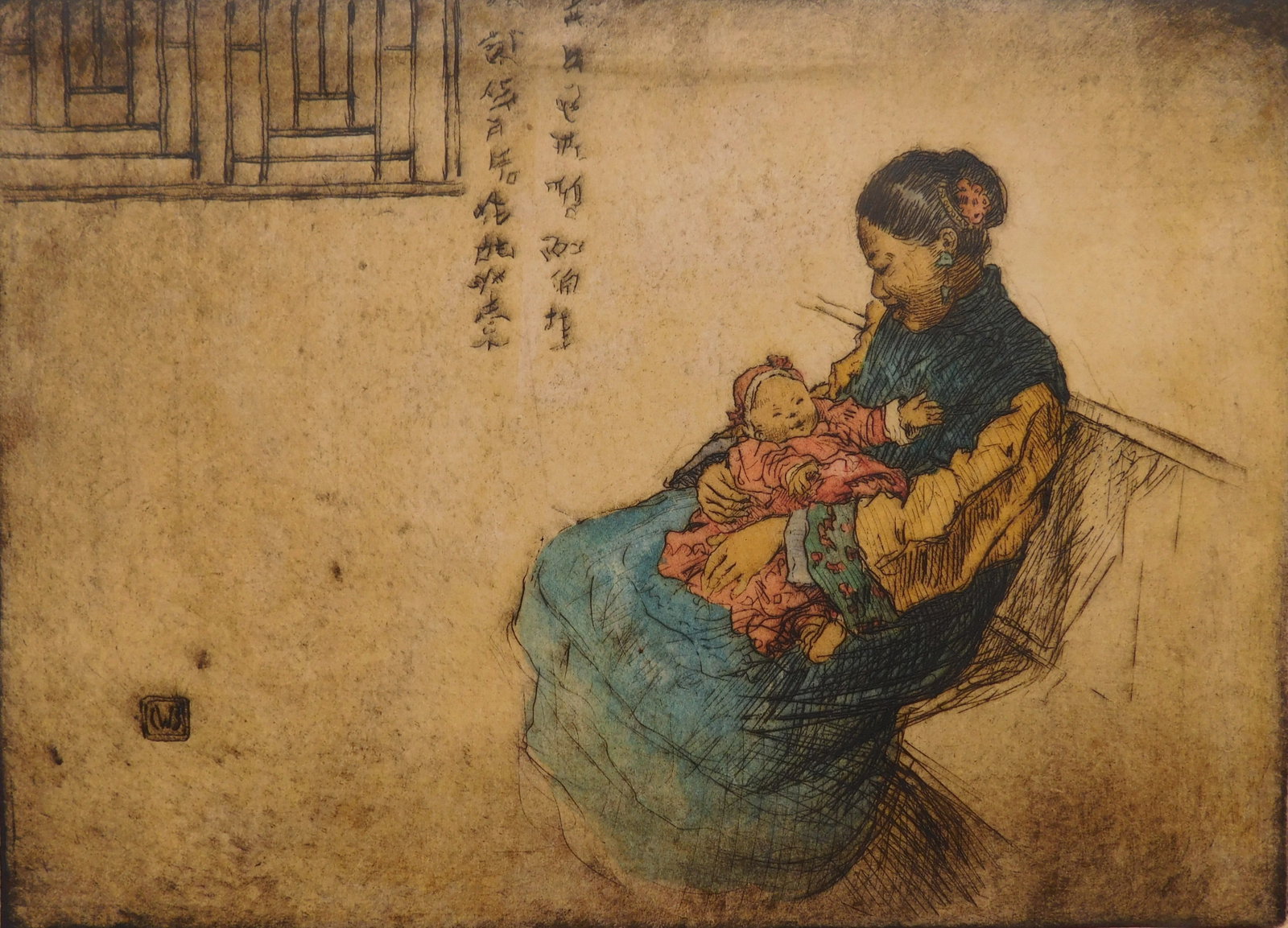 Charles William Bartlett (British, 1860-1940) etching: A Son and Heir etching and engraving with hand-coloring, ca. 1923, signed and numbered 15-75 in pencil. 6 7/16 x 8 15/16" Literature: Saville & Miles 102 Provenance: Private collection- Indep