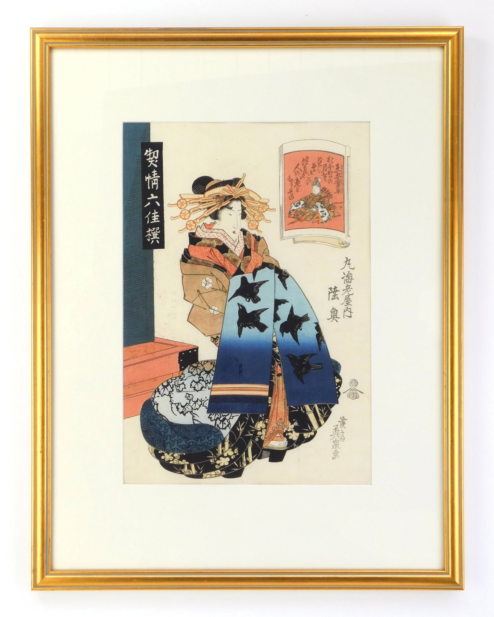 Keisai Eisen (Japanese, 1790-1848) woodblock: Courtesan woodblock in colors, matted and framed. 14 x 9 3/4" Provenance: Private collection- Palm Beach Gardens, FL *** PLEASE READ: IMPORTANT NOTE About S&H *** S&H of this aucti