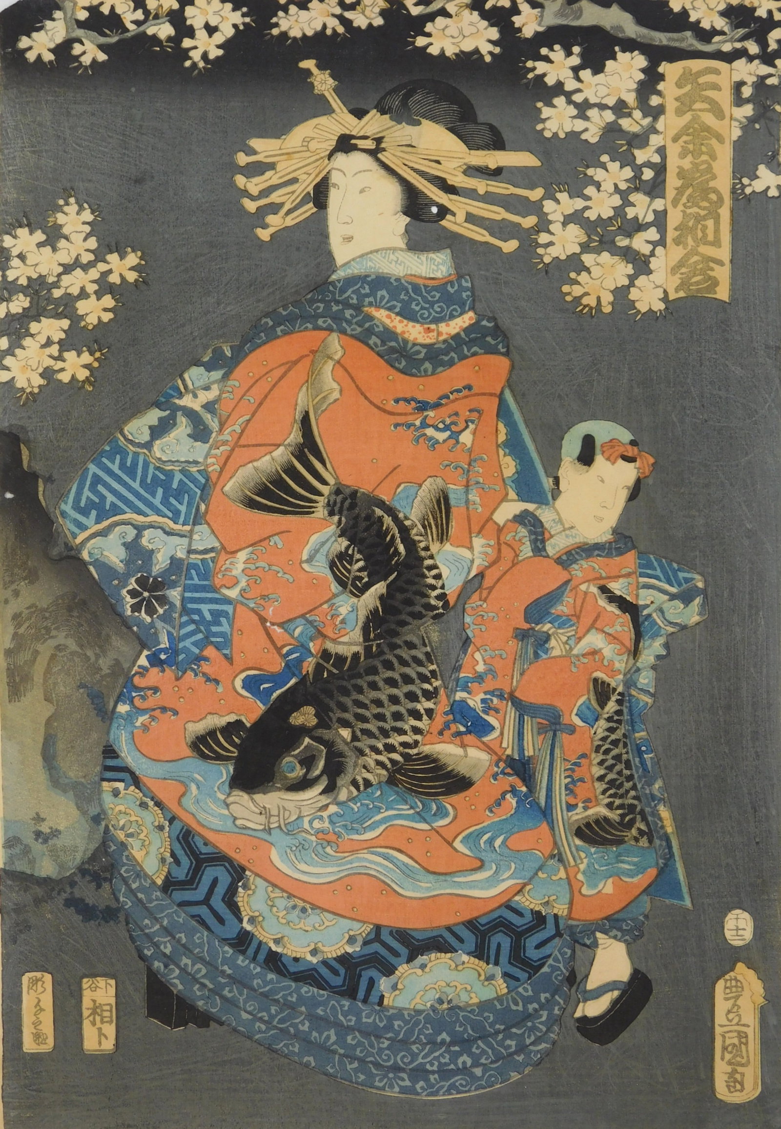 Utagawa Kunisada (Toyokuni III) (Japanese, 1786-1865) woodblock: Courtesan and Young Attendant celebrating Boy's Day Festival woodblock in colors. 14 x 10" Provenance: Private collection- Houston, TX *** PLEASE READ: IMPORTANT NOTE About S&H ***