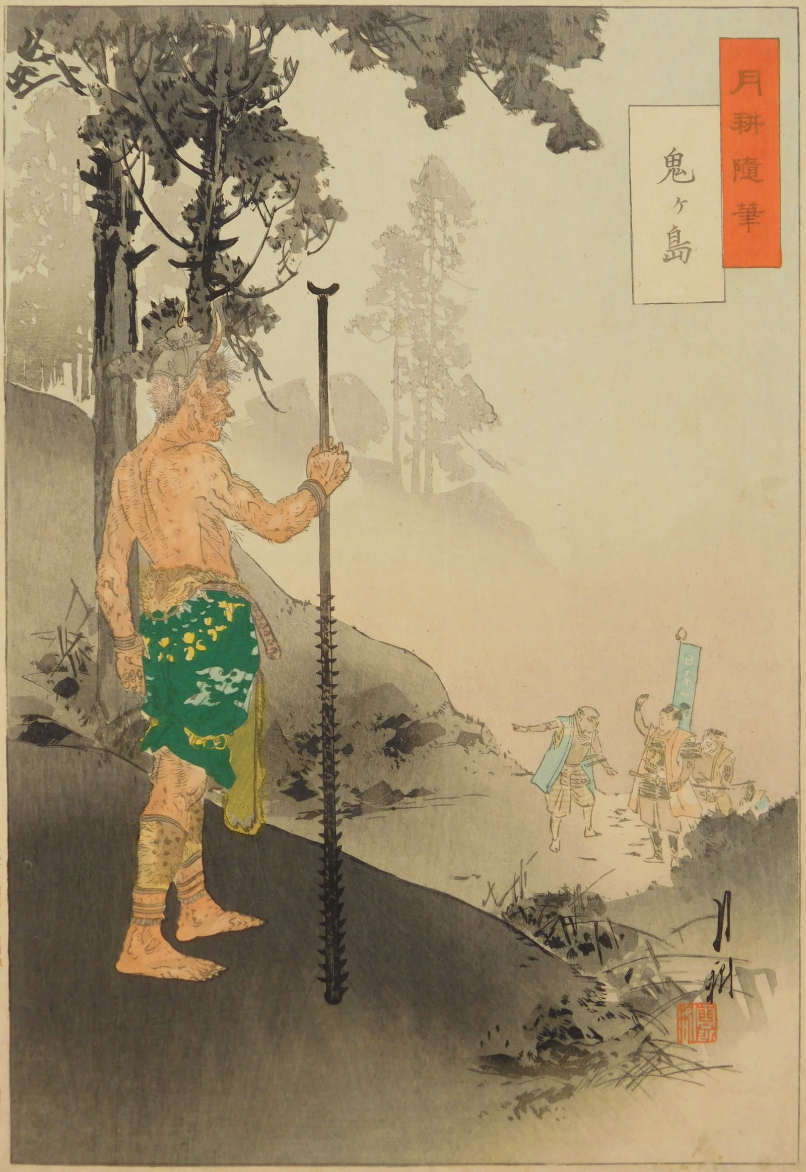 Gekko Ogata (Japanese, 1859-1920) woodblock: On Onigashima Island woodblock in colors, 1892, from the series Gekko Zuihitsu. 12 7/8 x 9" Provenance: Private collection- Houston, TX *** PLEASE READ: IMPORTANT NOTE About S&H *
