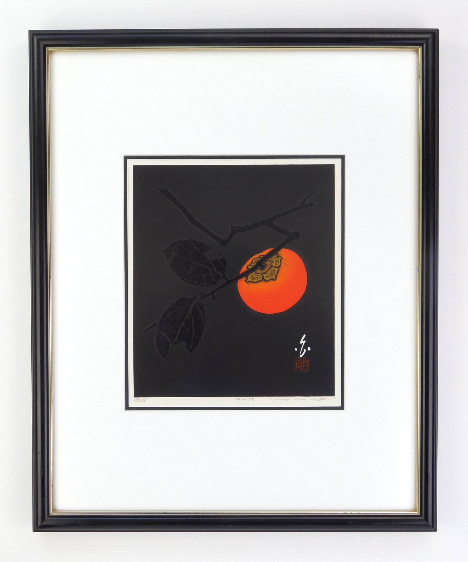 Haku Maki (Maejima Tadaaki) (Japanese, 1924-2000) woodbock: Persimmons 76-58 woodcut and silkscreen in colors with embossing, signed, titled and numbered 159/206 in pencil, matted and framed. 9 7/8 x 8 5/8" Provenance: Private collection- Palm 