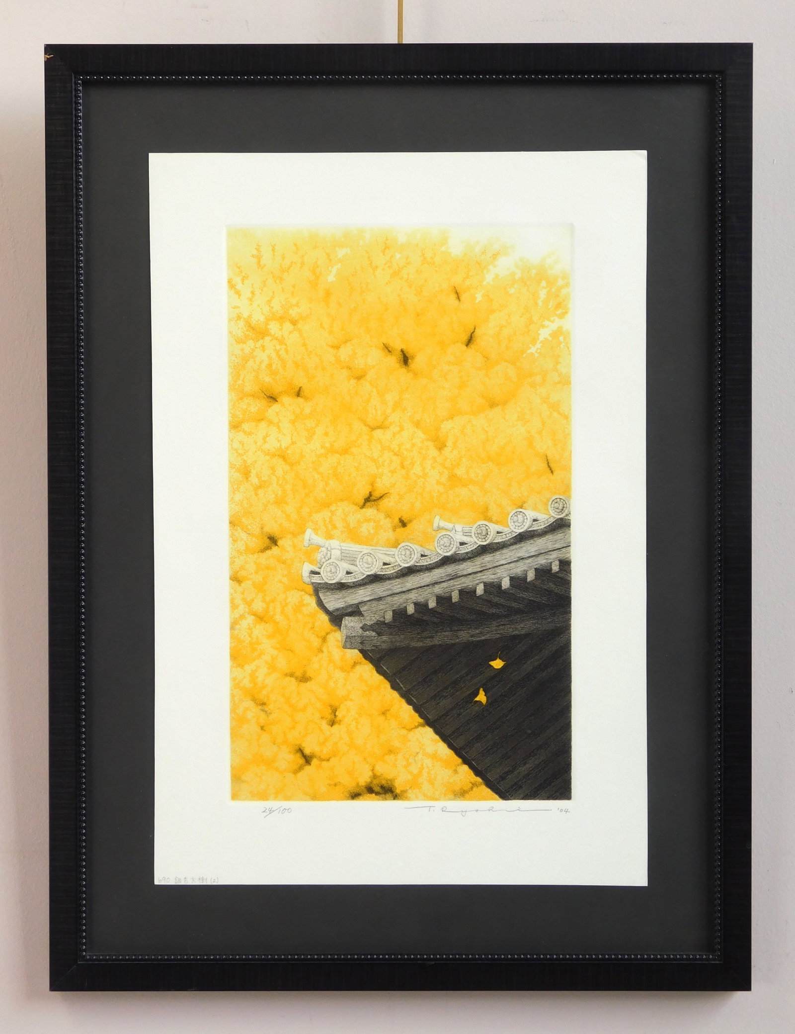 Tanaka Ryohei (Japanese, 1933-2019) etching: Ginkgo Trees 2 etching in colors, 20004, signed, dated and numbered 24/100 in pencil. 15 1/2 x 9 1/8" Provenance: Private collection- Palm Beach Gardens, FL *** PLEASE READ: IMPORTANT NOTE 