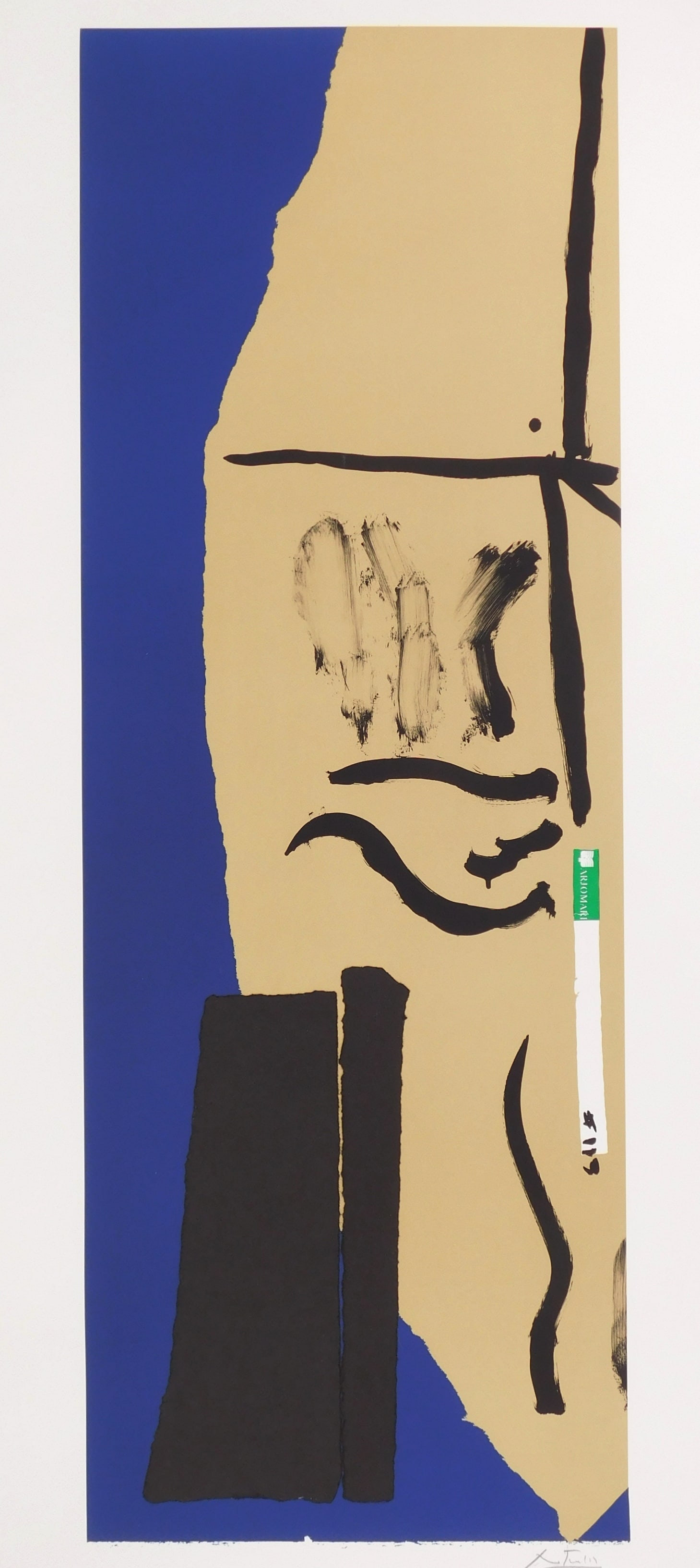 Robert Motherwell (American, 1915-1991) lithograph (1 of 4)