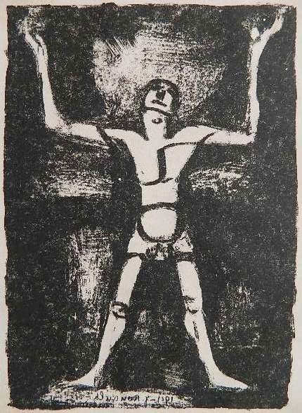 Georges Rouault aquatint: Georges Rouault- Le Jongleur- aquatint, 1927, foxing in margins and old tape staining on verso. 8 7/8 x 6 3/8'', 11 x 8 1/2'' (sheet)