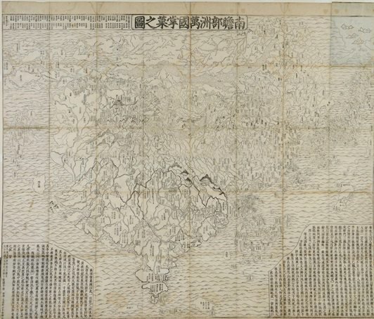 Hotan world map: Cartographer: H?tan (Japanese, 1654–1738) Title: Nansenbushu Bankoku Shoka no Zu [Map Of All The Countries In Jambudvipa] Subject: World Published: Kyoto Date: 1710 (Edo Period) Description: This Bu