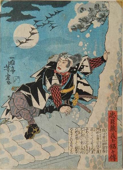 Yoshitora Utagawa woodblock: Yoshitora Utagawa- Man with Birds- woodblock in colors, a scene from 'Chushingura', later printing. 10 x 7 1/8''
