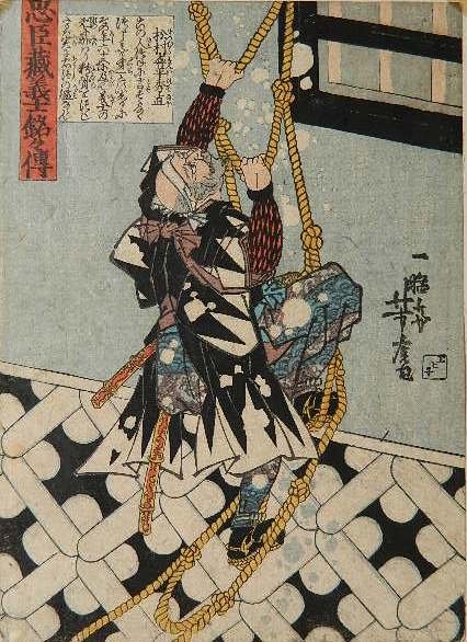 Yoshitora Utagawa woodblock: Yoshitora Utagawa- Men and Rope- woodblock in colors, a scene from 'Chushingura', later printing. 10 x 7 1/8''