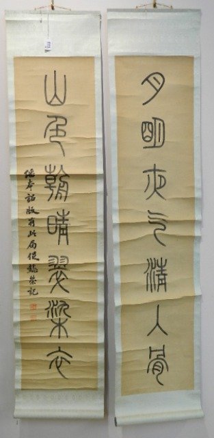 Wang I-Jung 2 scrolls: Wang I-Jung 2 scrolls of Chinese calligraphy, ca. 1870, black ink on paper, mounted to textile- Translations: 1.) Moon bright night atmosphere severe man bones; 2.) Mountain, color, clear day green (p