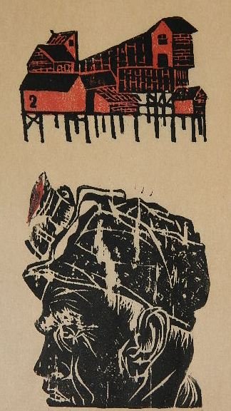 Antonio Frasconi woodcut: Antonio Frasconi (American 1919-2013)- Peru Miner- woodcut in 2 colors, 1957, signed, dated and titled in pencil, slightly light struck and age toned, otherwise good condition. 6 1/4 x 3''