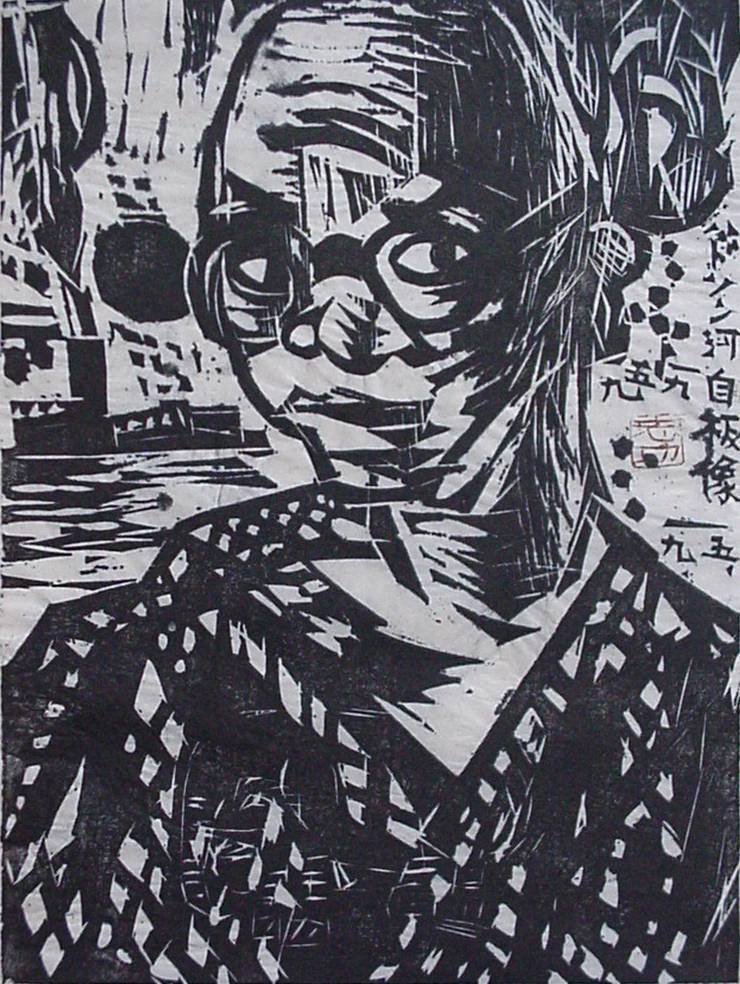 Shiko Munakata woodcut: Shiko Munakata- ''Self-Portrait on The Hudson River''- woodcut, 1959, signed, titled and dated in pencil, taped to support board with paper tape around four edges. 15 3/4 x 11 3/4''