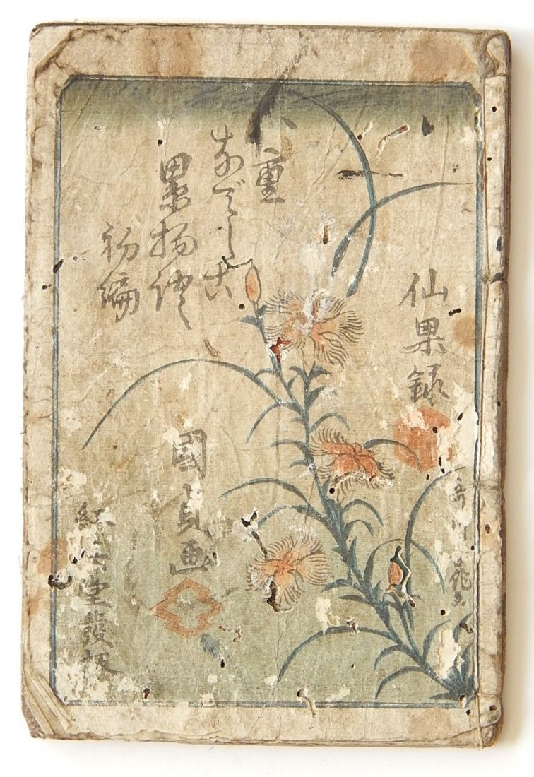 Tamenaga- Shinpenkinkeidan: Tamenaga, Shunsui, ''Shinpenkinkeidan'', illustrated by Kuniyoshi Utagawa, late 19th c., 40 pages of woodblocks bound with strings as book, soft cover, poor condition: extensive worm damage. 7''h, 4 3
