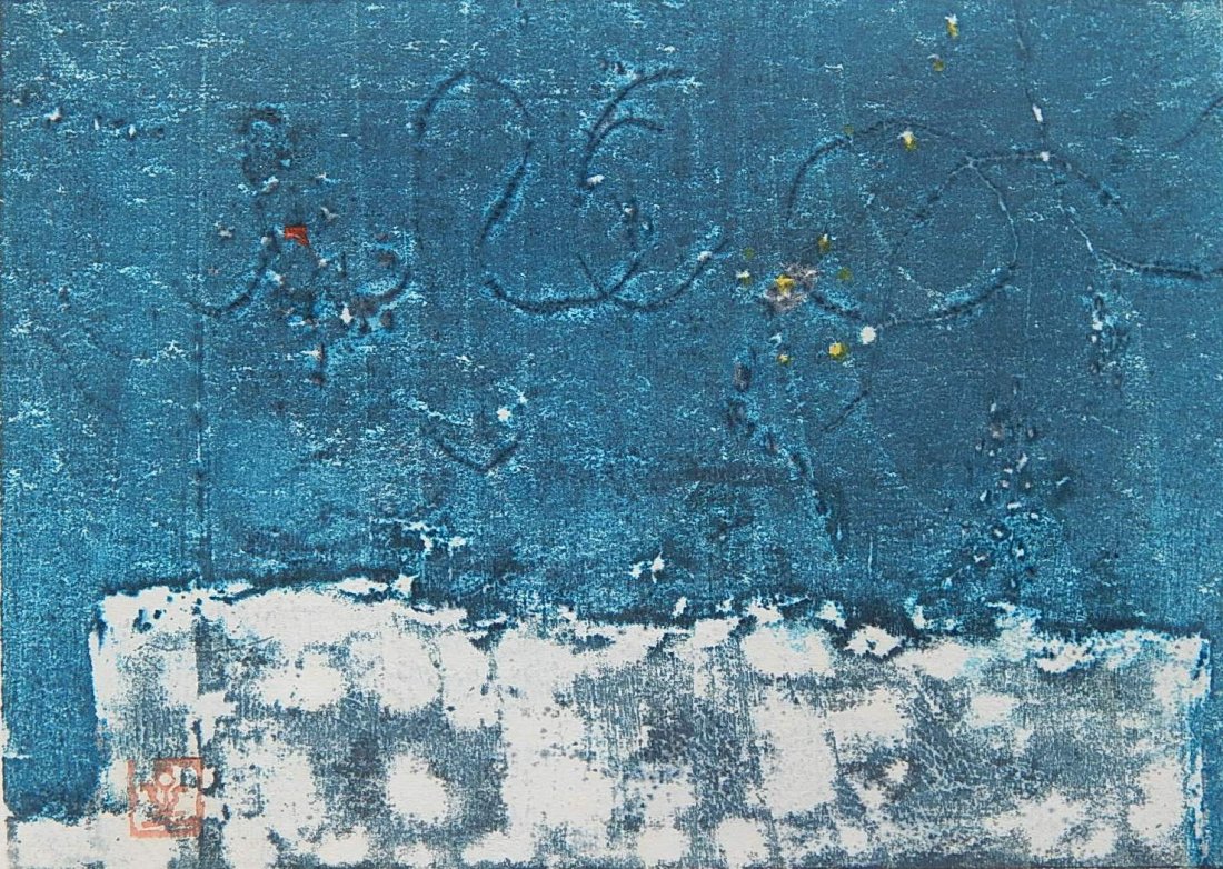 Joichi Hoshi woodcut: Joichi Hoshi (Japanese 1913-1979)- ''White Podium''- woodcut in oclors, 1964, signed, dated titled (japanese) and numbered 3/50 in pencil. 6 1/4 x 8 3/4''