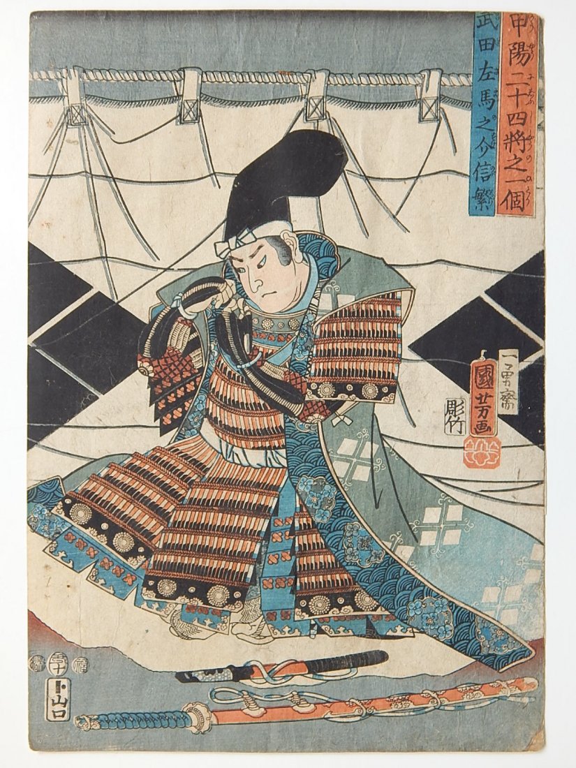 Kuniyoshi Utagawa woodblock: Kuniyoshi Utagawa- ''Nobushige (Samanosuke) Takeda''- woodblock in colors, from series 'Koyo nijushi-sho no hitori', trimmed and laid down, soiling and staining. 14 x 9 3/4''