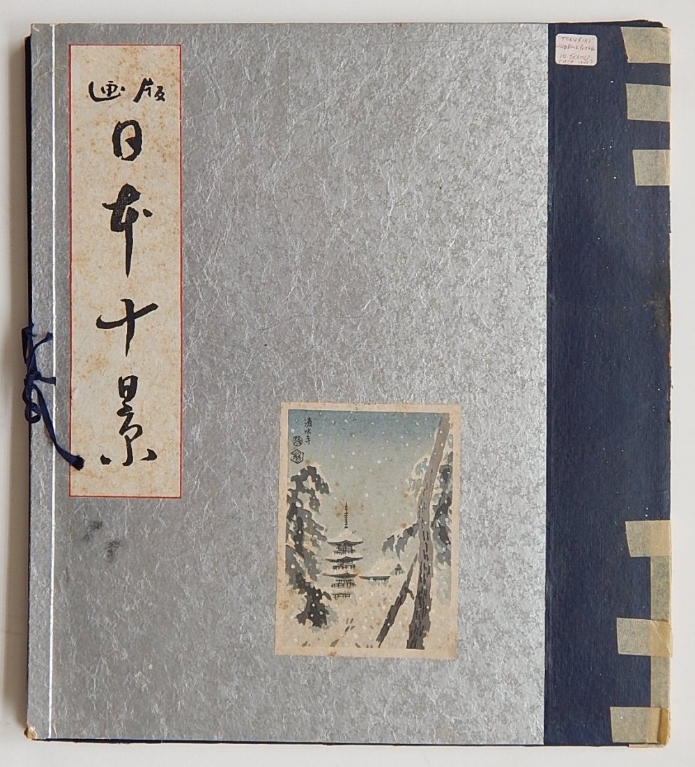 Tomikichiro Tokuriki set of 10 woodblocks: Tomikichiro Tokuriki (Japanese 1902-2000)- ''The Ten Views of Japan''- 10 woodblock prints, fair condition; along with 2 Kunisada woodblocks and a reproduced Koson Ohara woodblock (as is), various siz