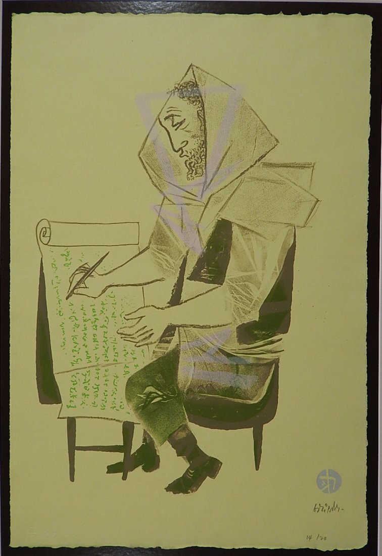 William Gropper lithograph: William Gropper (American 1897-1977)- Scribe- lithograph in colors, signed and numbered 14/20 in pencil. 22 1/4 x 15''