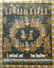 Tibetan Thangka watercolor and gouache - 2
