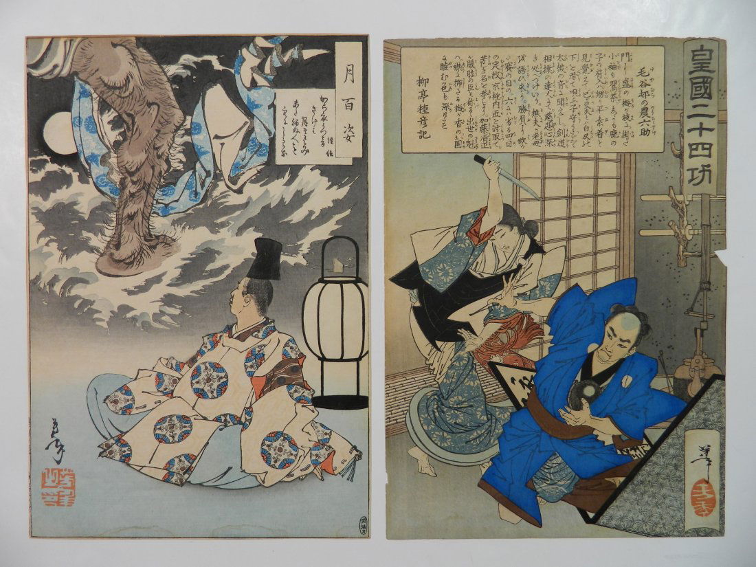 Yoshitoshi Tsukioka 2 woodblocks (1 of 10)