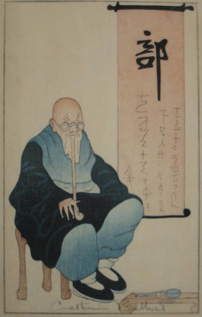 Catherine Lum woodcut (1 of 4)