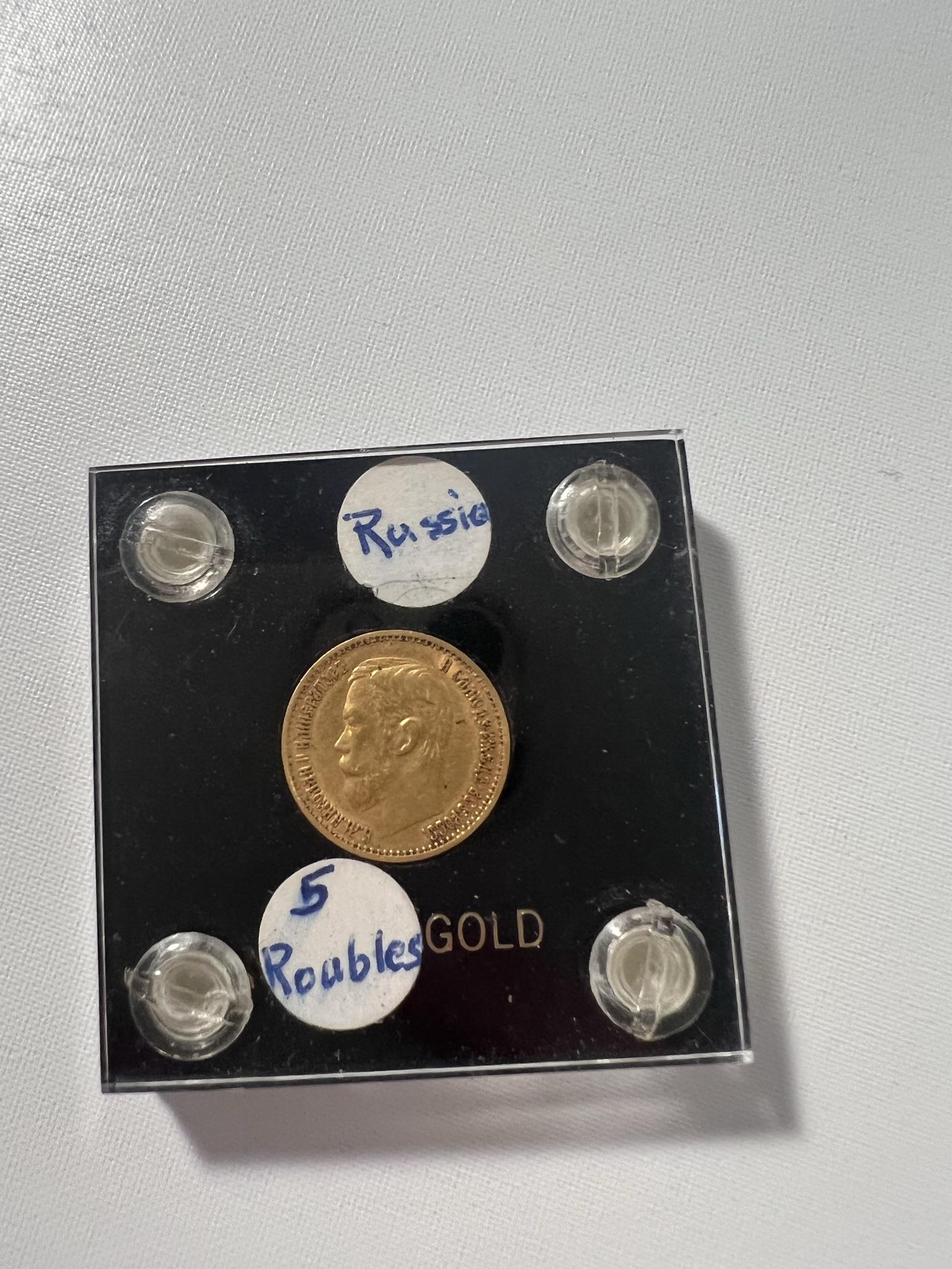 1898 Gold 5 Russian Roubles (1 of 2)