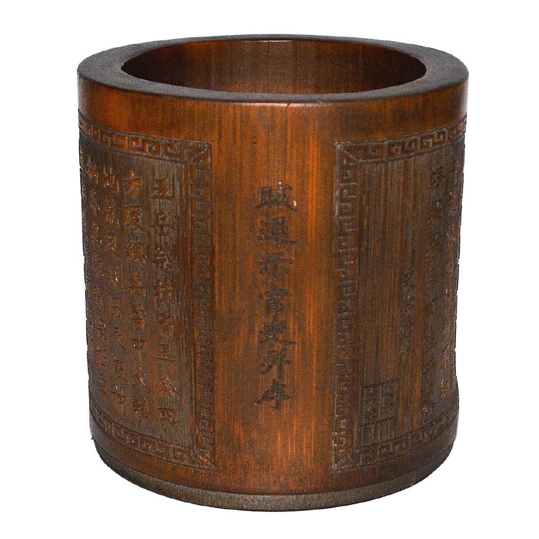 Bamboo Cylindrical Brush Pot (1 of 6)