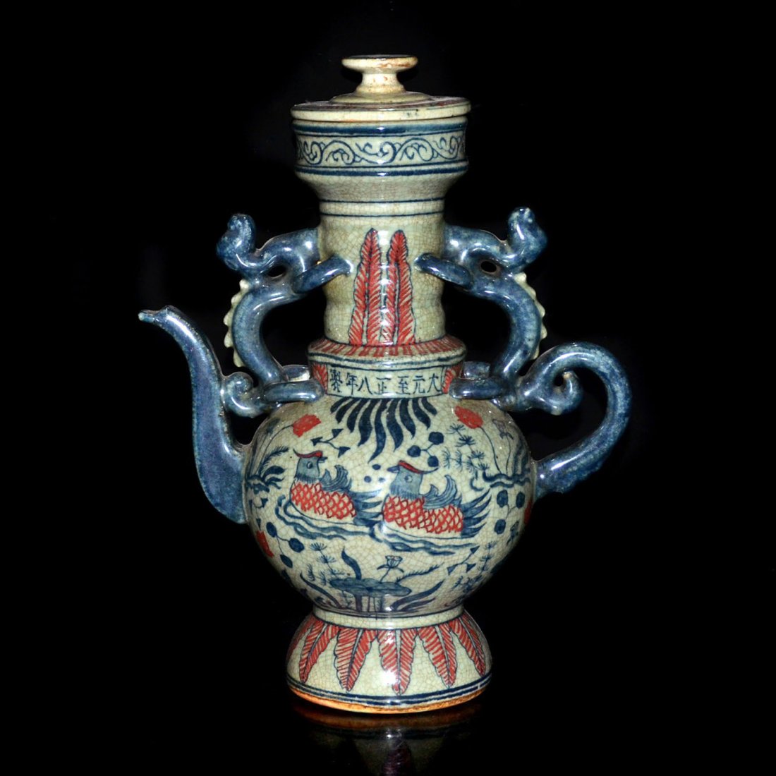 Copper Red and Underglazed Blue Ewer With lotus Pond (1 of 8)