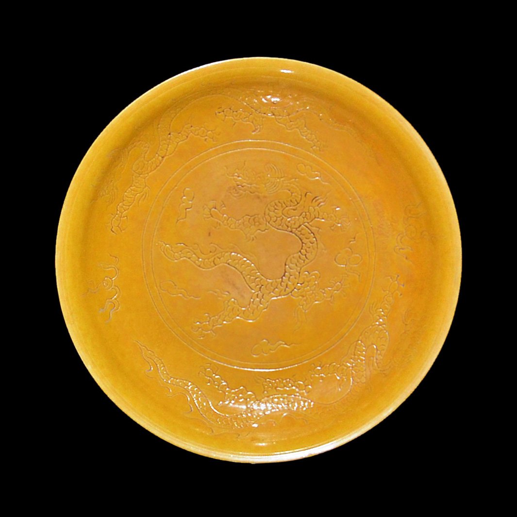 Ming, Yellow-Glazed Dish Interior and Exterior (1 of 5)