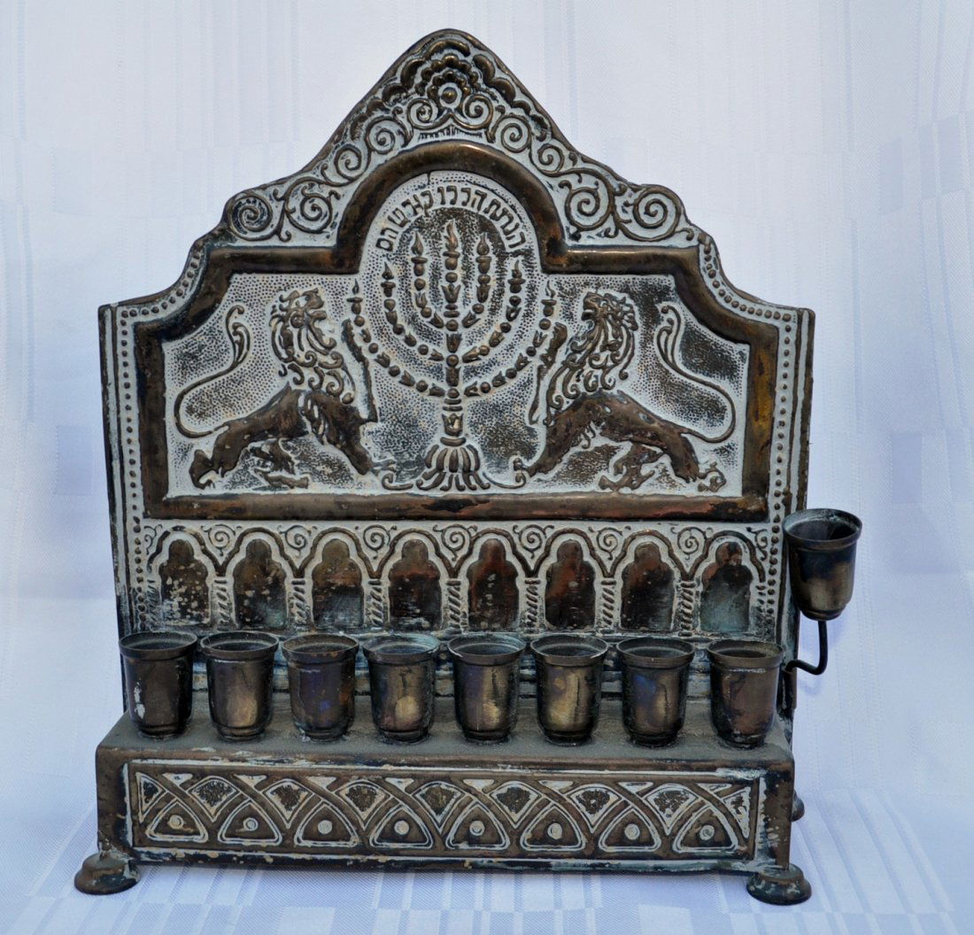 Bezalel Jerusalem Brass Hanukkah Lamp Signed.1920's (1 of 2)
