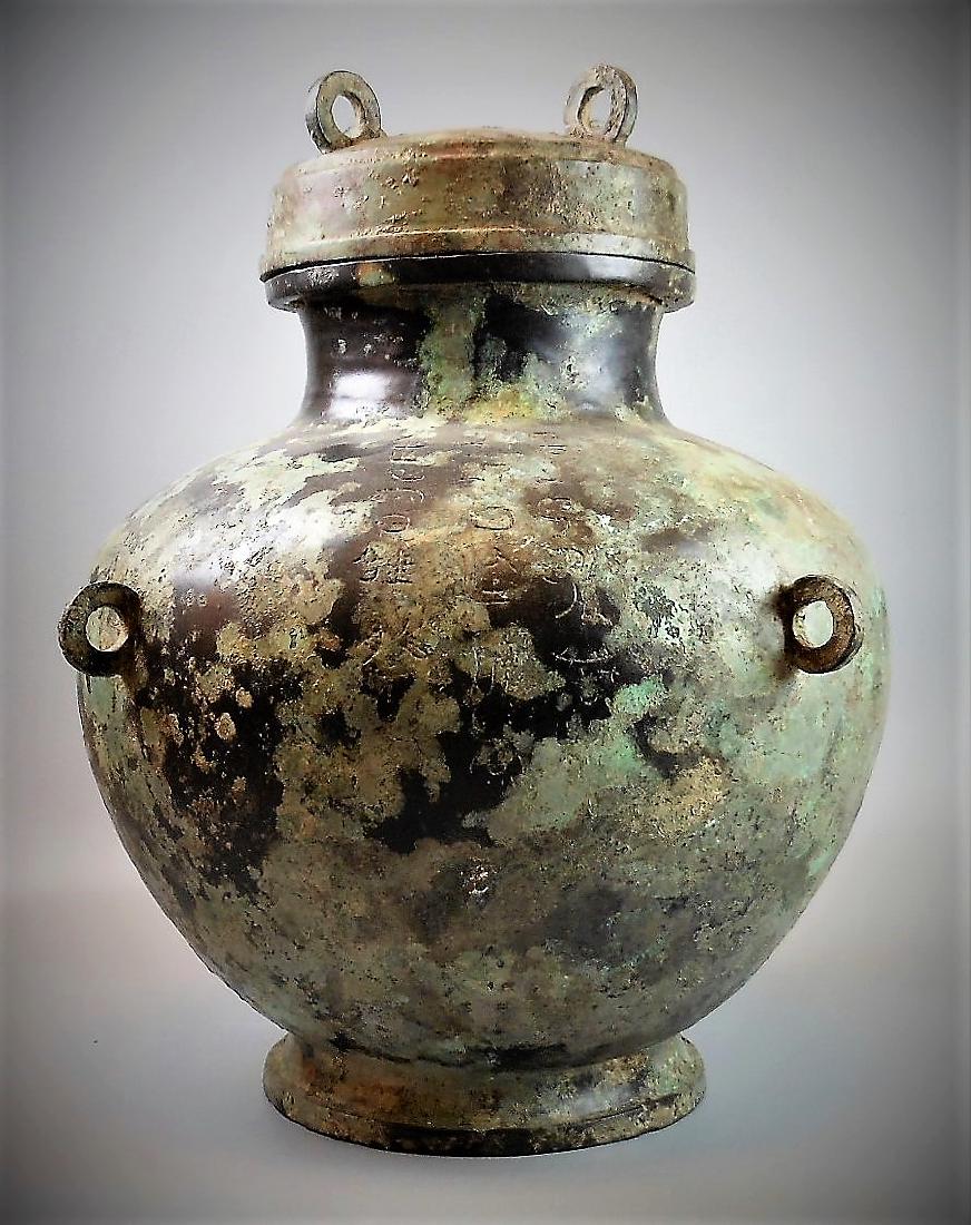 A Chinese archaic bronze fou (1 of 6)