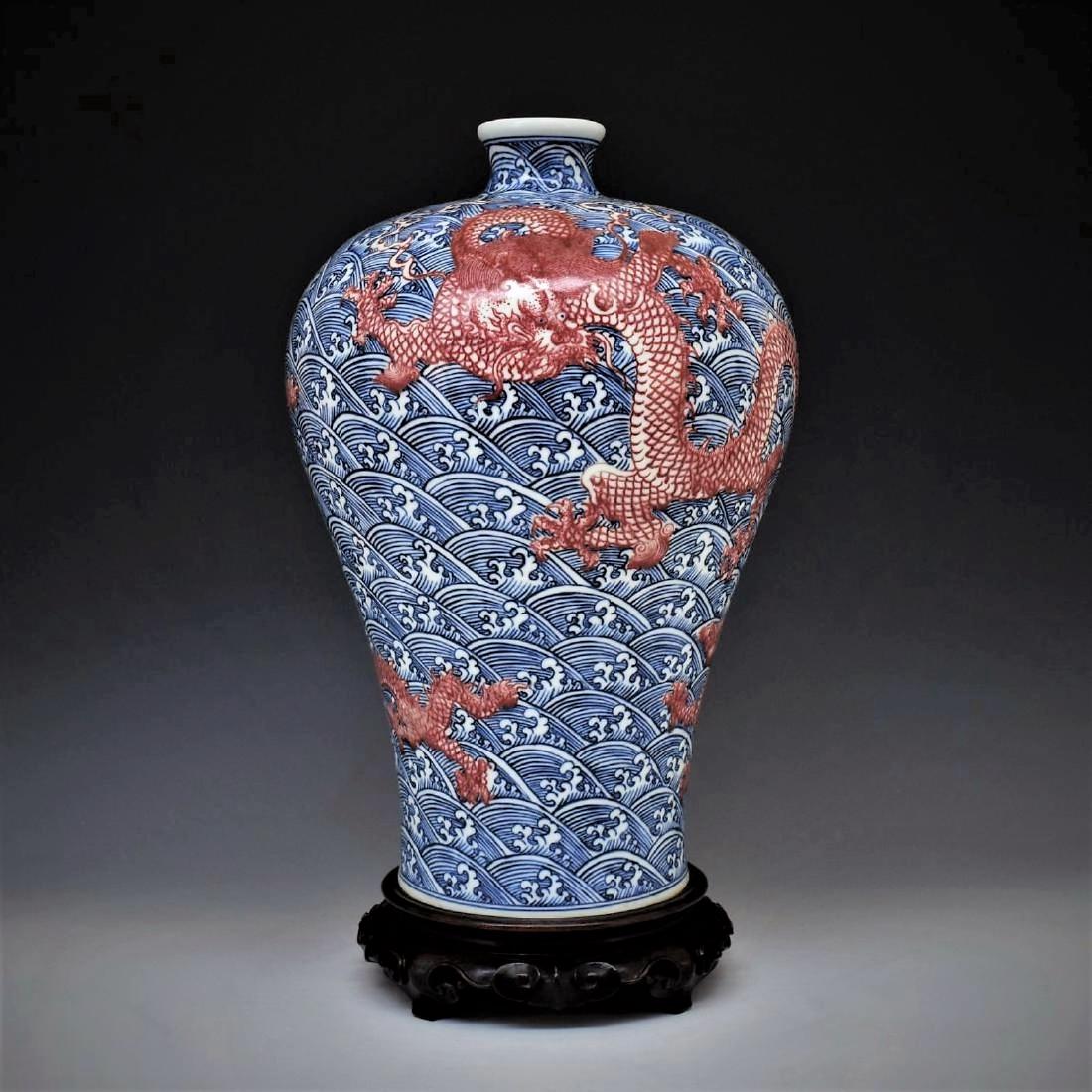 A Chinese Qing dynasty blue and white underglazed red (1 of 9)