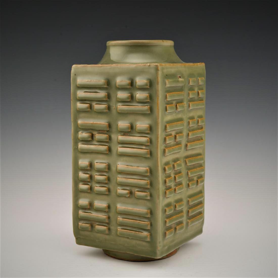 A Chinese Longquan-yao celadon porcelain cong (1 of 10)