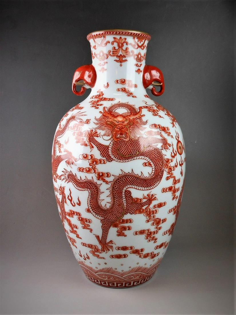 A Chinese red and white glazed porcelain vase (1 of 9)