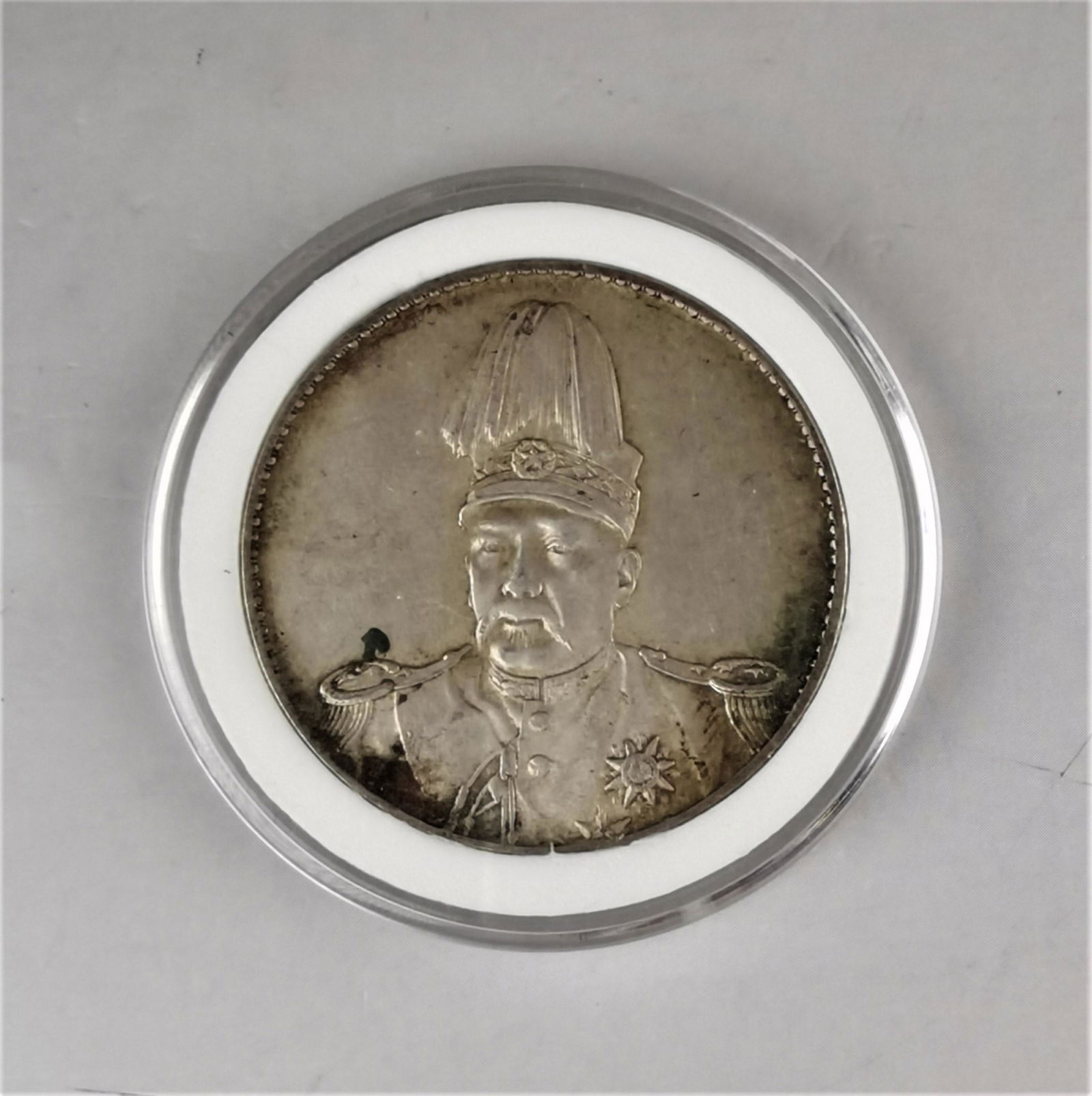 A Chinese Republic silver dollar (1 of 5)