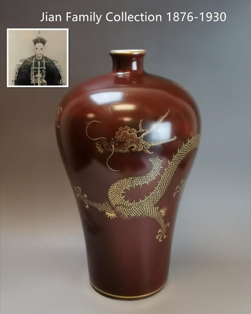 A Chinese brown glazed gilt dragon porcelain vase (1 of 13)