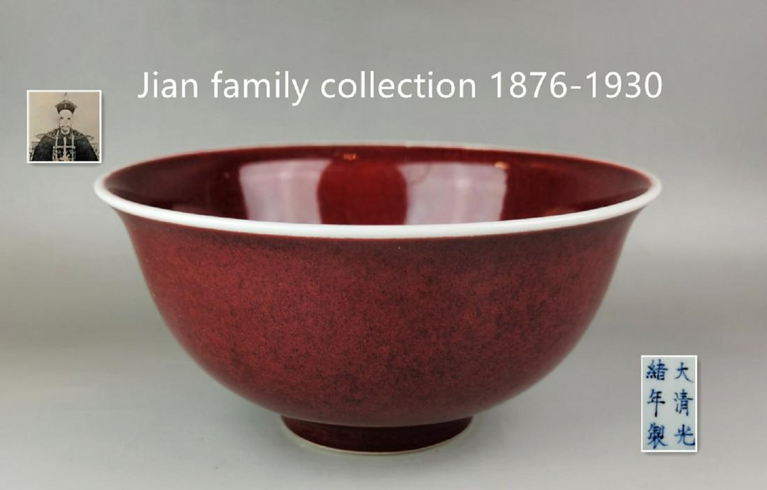 A Chinese Qing style red glazed porcelain bowl (1 of 12)