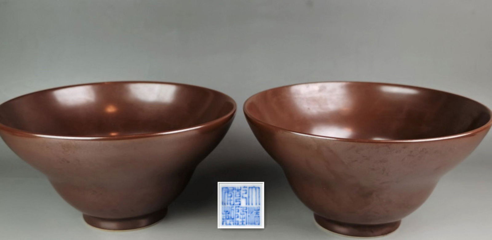 Pair Chinese brown glazed porcelain bowls (1 of 13)