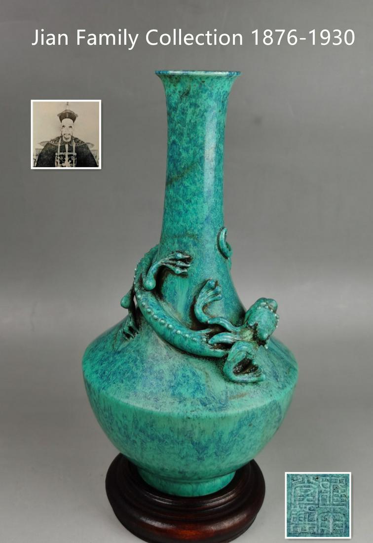 A Chinese  Lujun-glazed porcelain vase with decorated dragon (1 of 12)