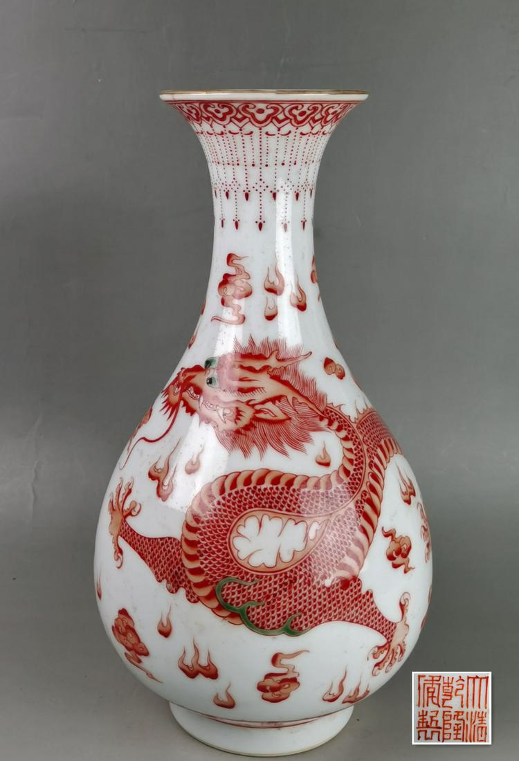 A Chinese red glazed â€˜dragonâ€™ porcelain vase (1 of 6)