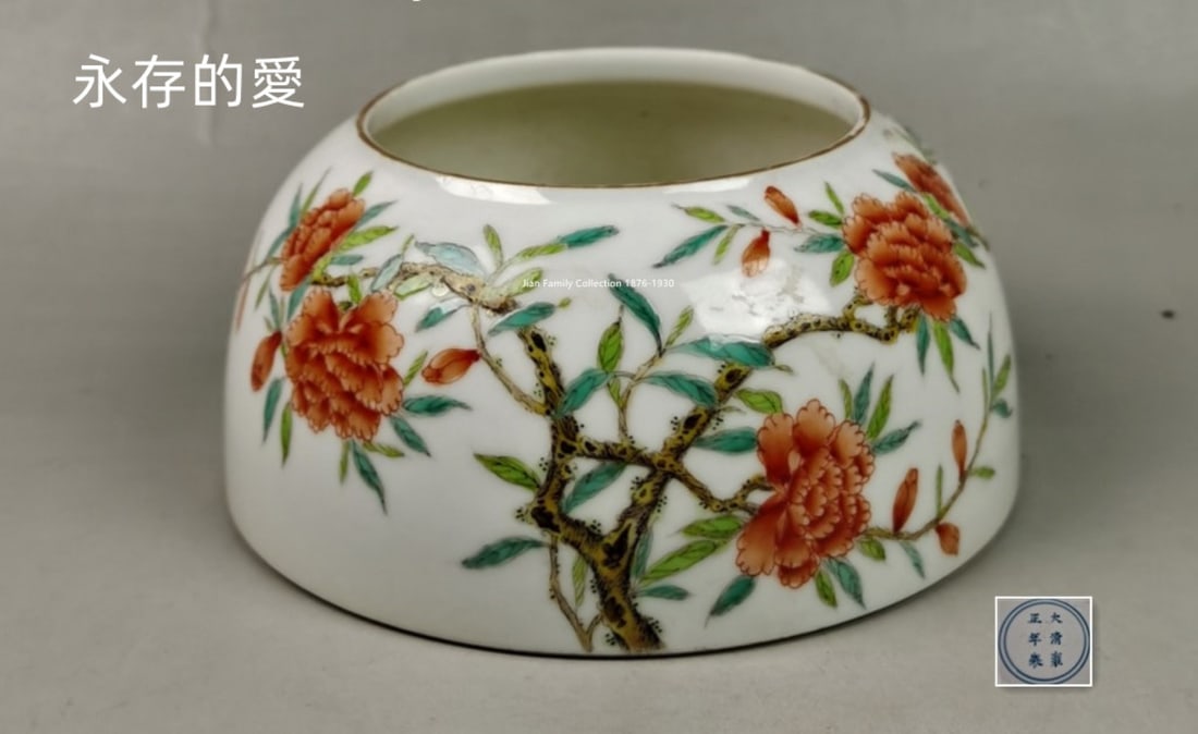 Chinese famille rose porcelain brush waster: Chinese famille rose porcelain brush waster H: 5cm, W: 11.5cm Provenance: from Japan’s Anyuan zhengzhi heritage buddhist Art, Mr Anyuan zhengzhi was a well-known barrister during the shawa period in