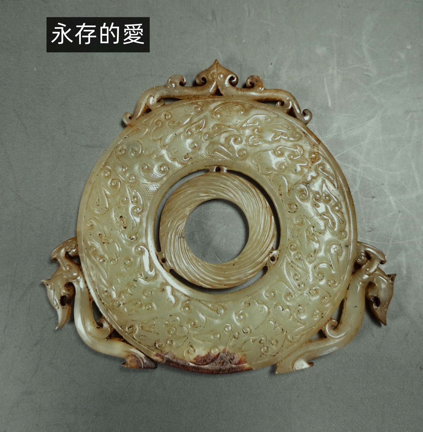 Chinese antiques Hetian jade bi: Chinese antiques Hetian jade bi H: 9cm, W: 9.5cm Provenance: from Japan’s Anyuan zhengzhi heritage buddhist Art, Mr Anyuan zhengzhi was a well-known barrister during the shawa period in japan. His f