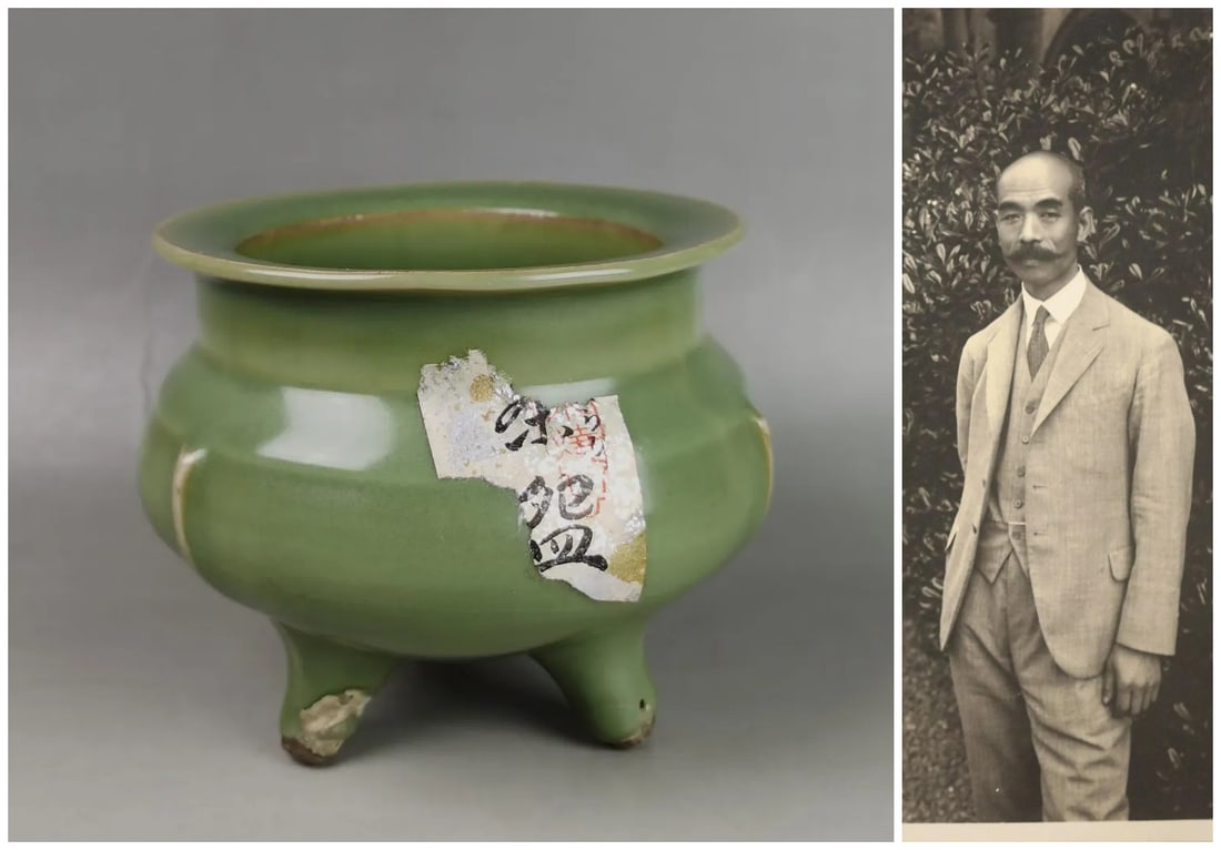 Chinese ming longquan-yao celadon glazed porcelain tripod censer (1 of 6)