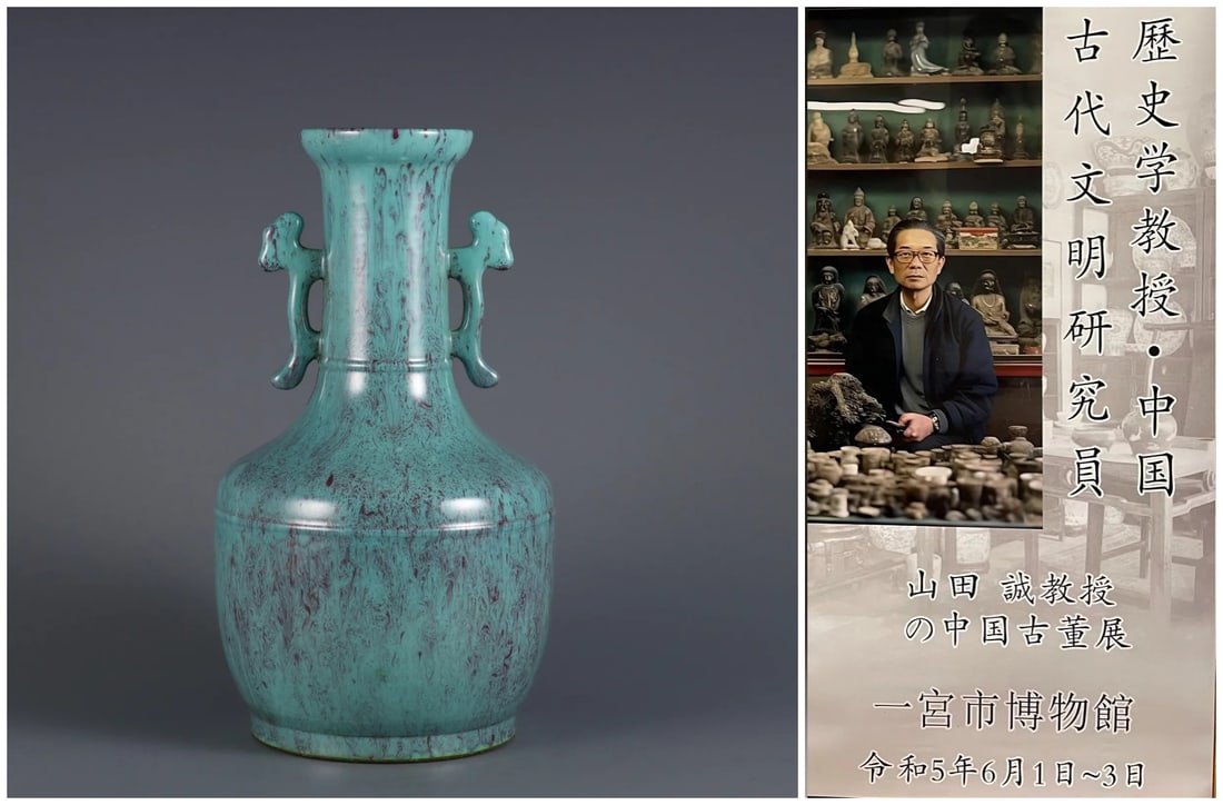 Chinese qing dynasty flambe-glazed double eared porcelain vase (1 of 10)