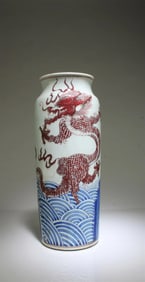 Chinese ming/qing under-red and blue and white porcelain vase